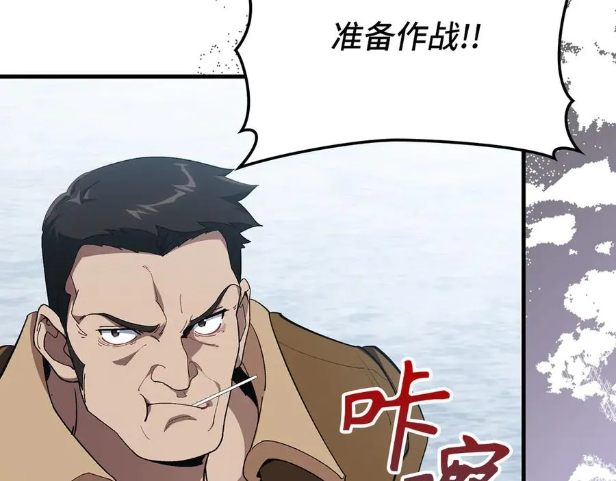 第101话 恢复实力！103