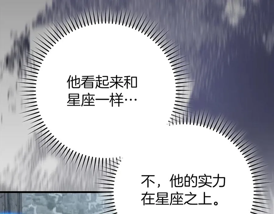 第100话 进阶！超人之境15