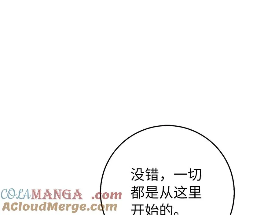 第99话 来自NPC的宣战！216
