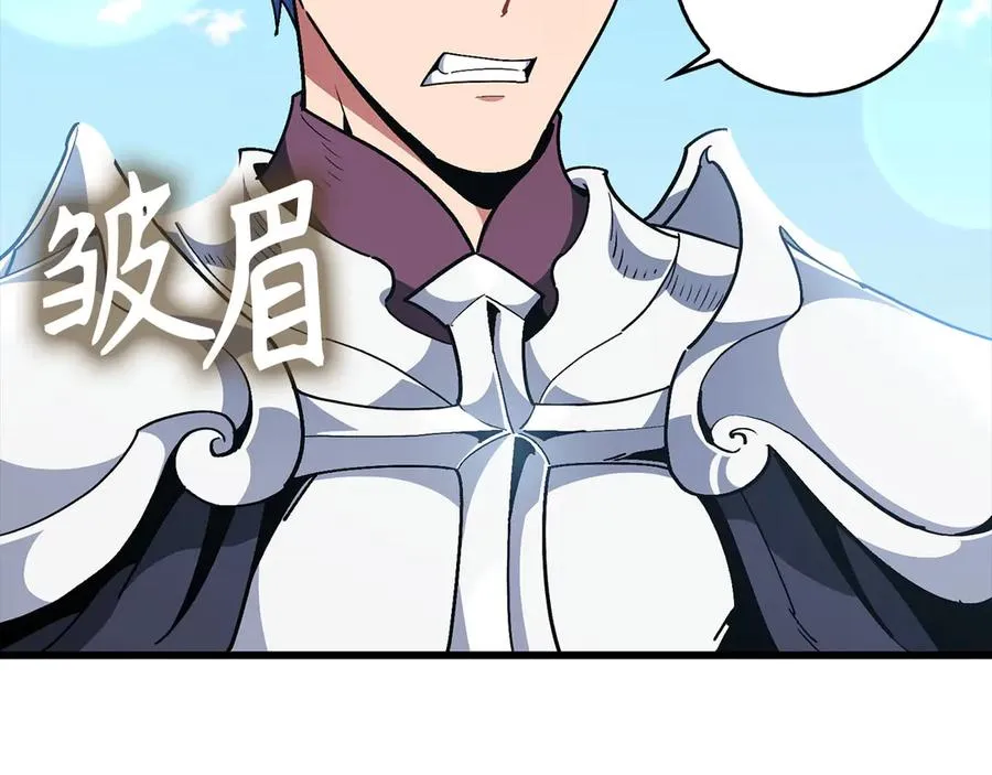 第95话 大公的阴谋170