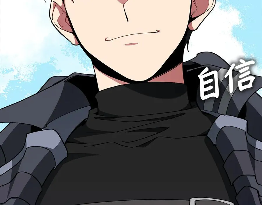 第102话 火焰的试炼255