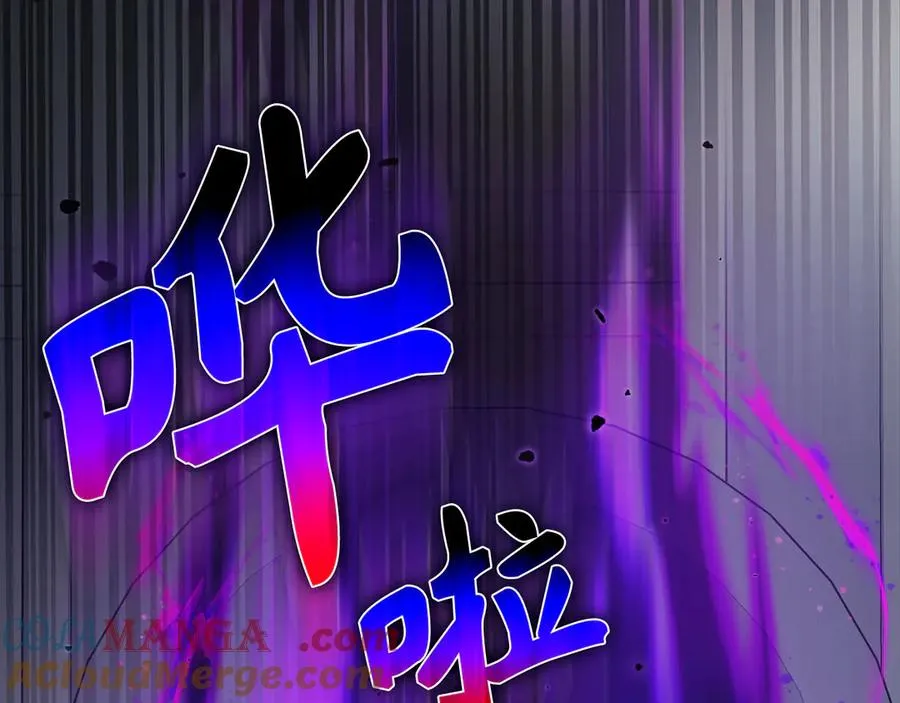 第96话 曼布拉姆的后裔248