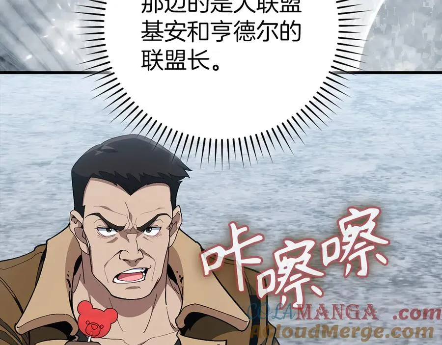 第101话 恢复实力！72