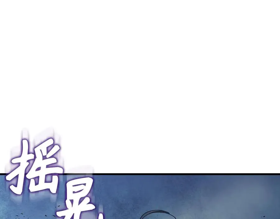 第98话 生命力不足！125