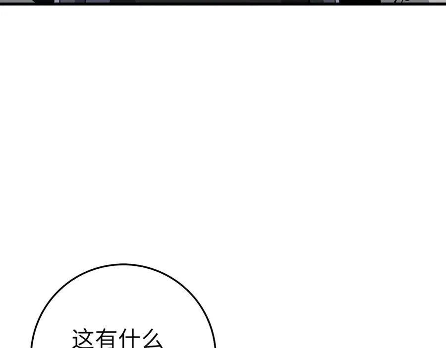 第96话 曼布拉姆的后裔149