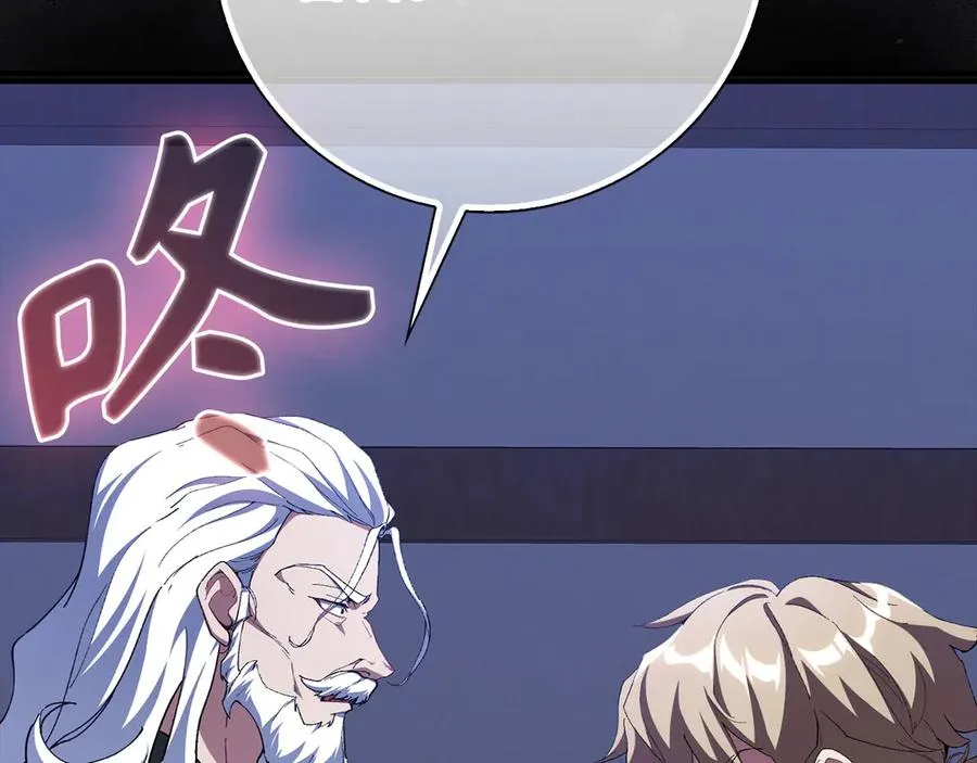 第99话 来自NPC的宣战！106