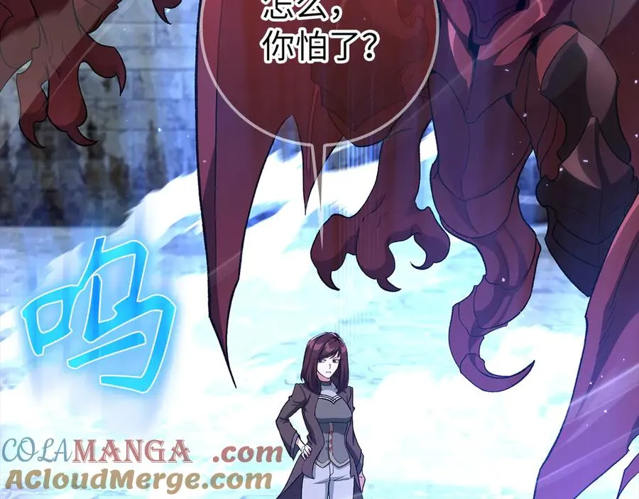 第91话 突破！双杀星座52