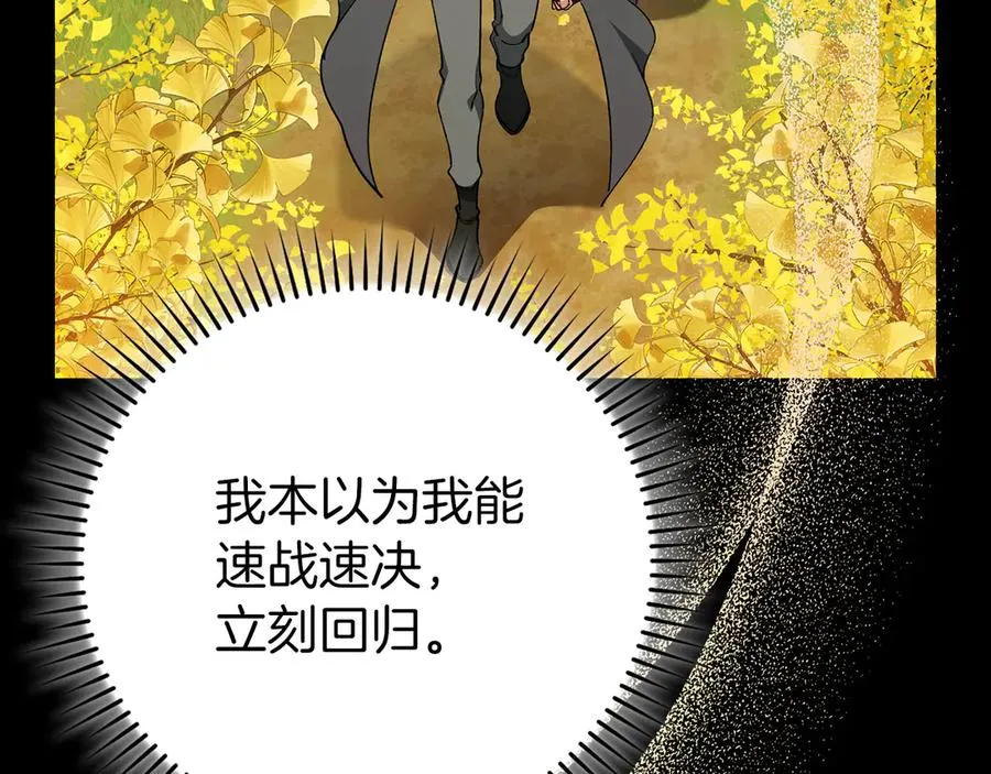 第100话 进阶！超人之境131