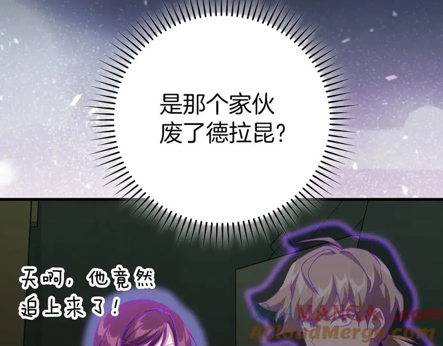 第91话 突破！双杀星座120