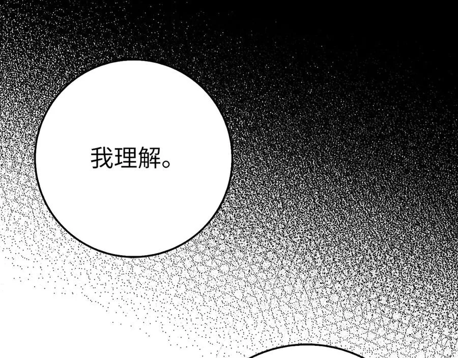 第96话 曼布拉姆的后裔39