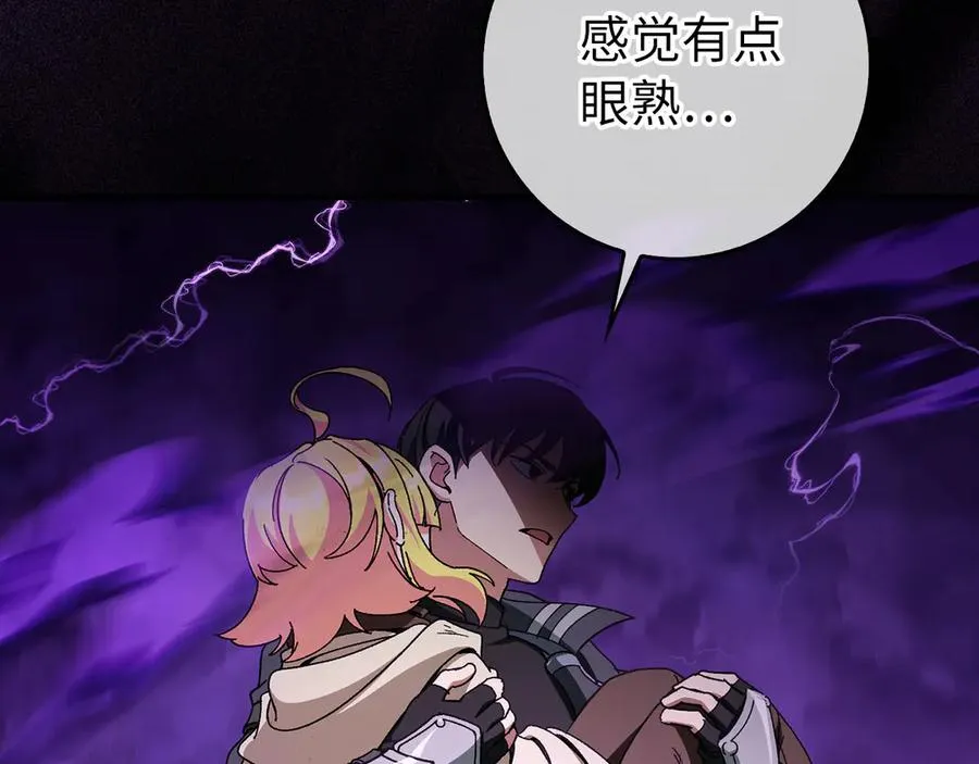 第91话 突破！双杀星座7