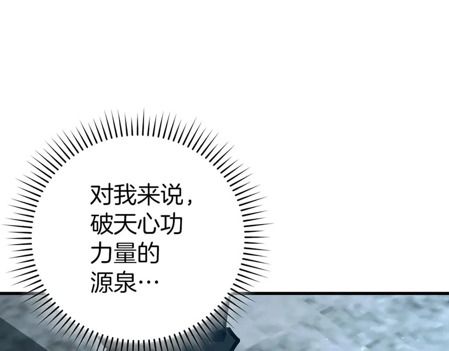 第99话 来自NPC的宣战！214