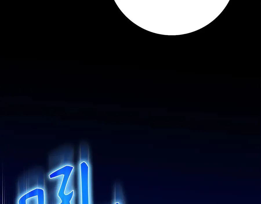 第91话 突破！双杀星座49