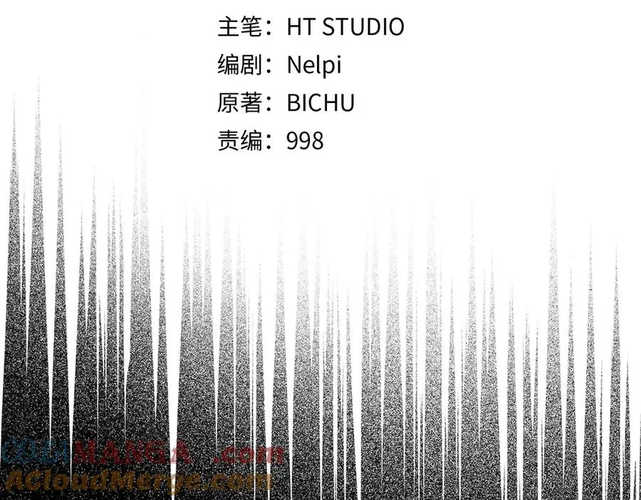 第99话 来自NPC的宣战！136