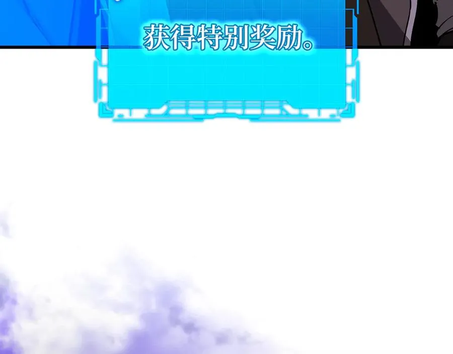 第94话 那个家伙很危险101