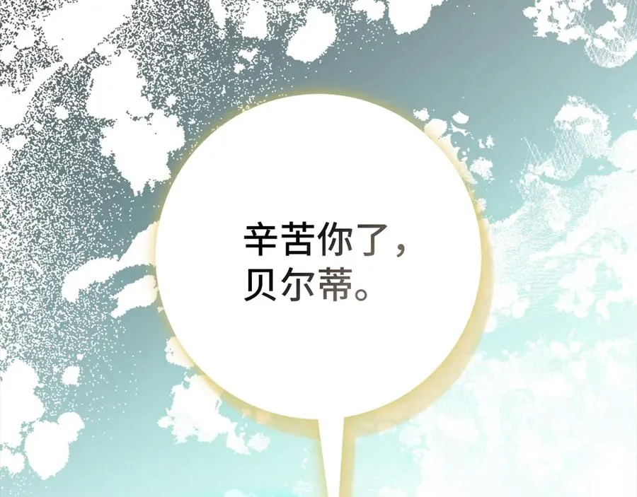 第91话 突破！双杀星座13