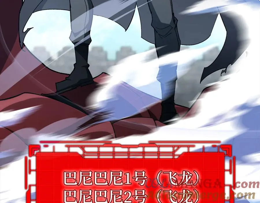 第91话 突破！双杀星座92