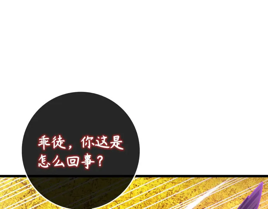 第100话 进阶！超人之境122