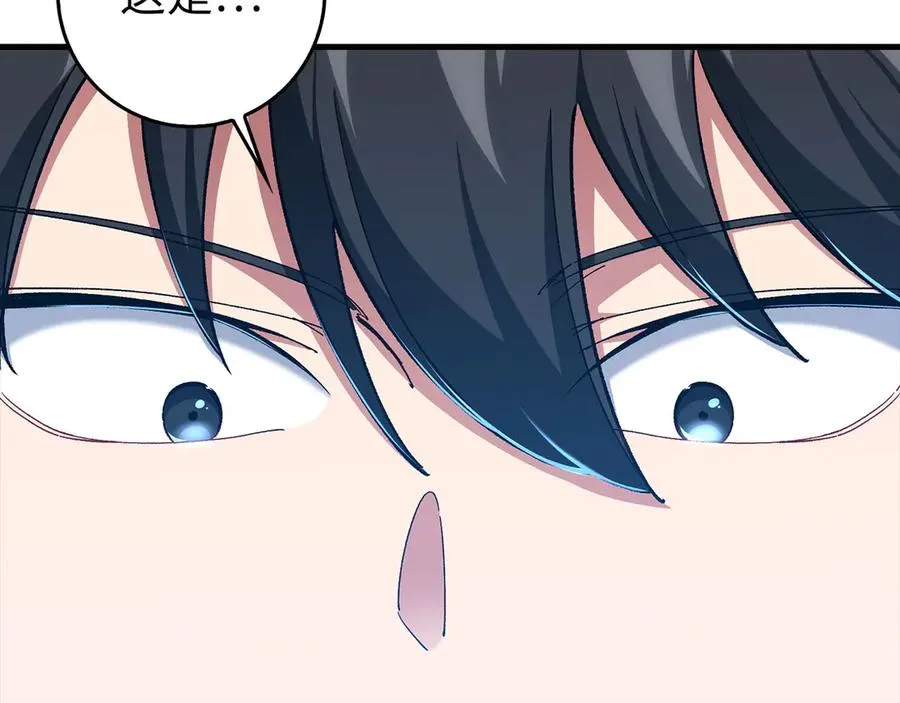 第91话 突破！双杀星座209