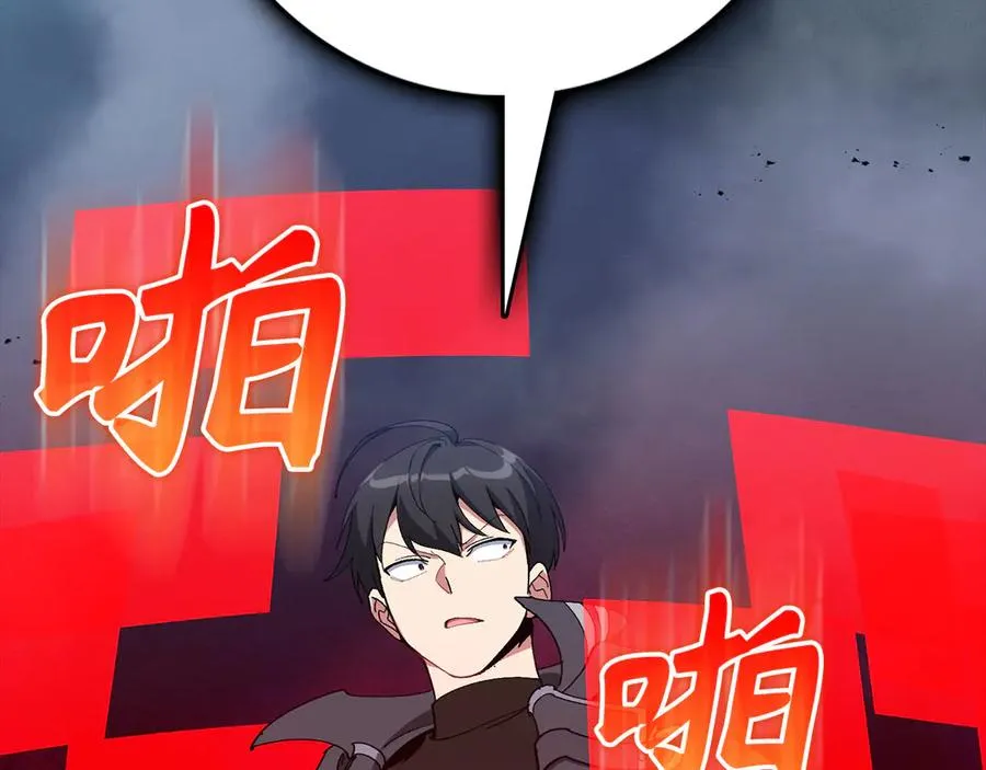 第98话 生命力不足！63