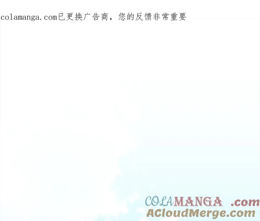 第102话 火焰的试炼0