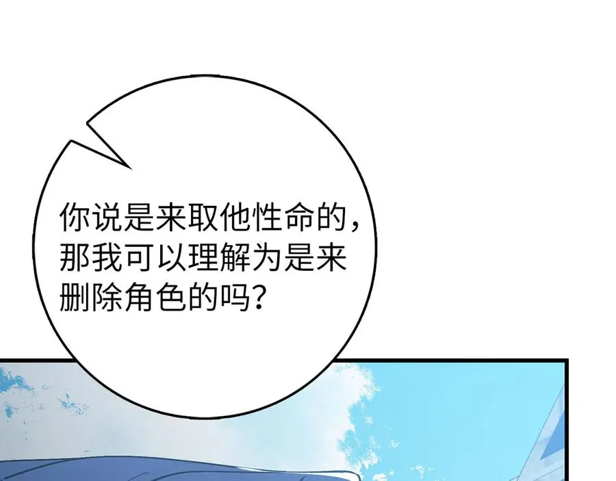 第100话 进阶！超人之境25