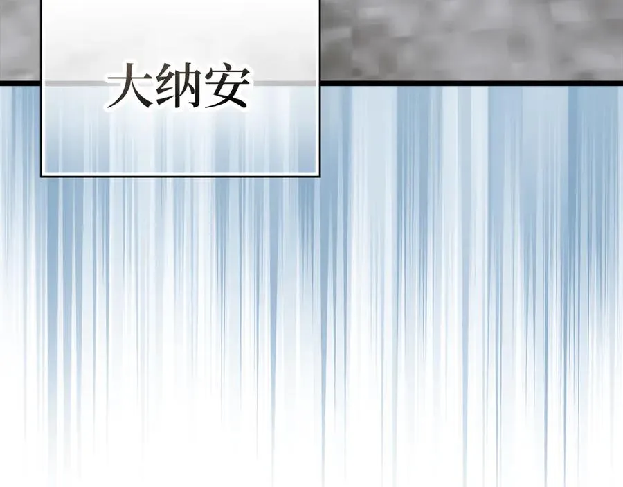 第102话 火焰的试炼6