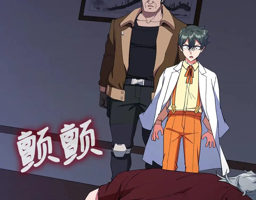 第99话 来自NPC的宣战！62
