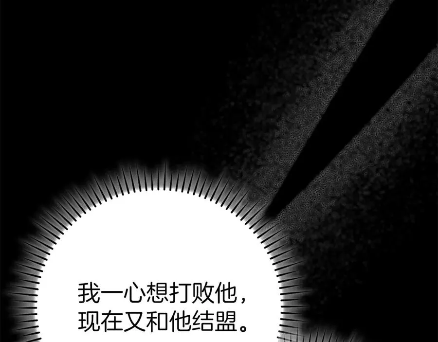 第96话 曼布拉姆的后裔11