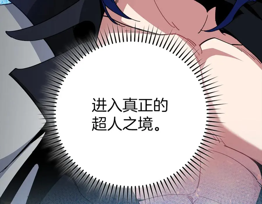 第102话 火焰的试炼47
