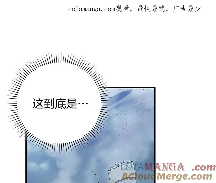 第98话 生命力不足！0