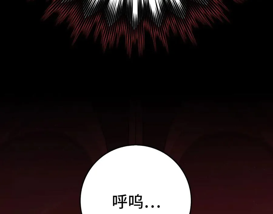 第96话 曼布拉姆的后裔19