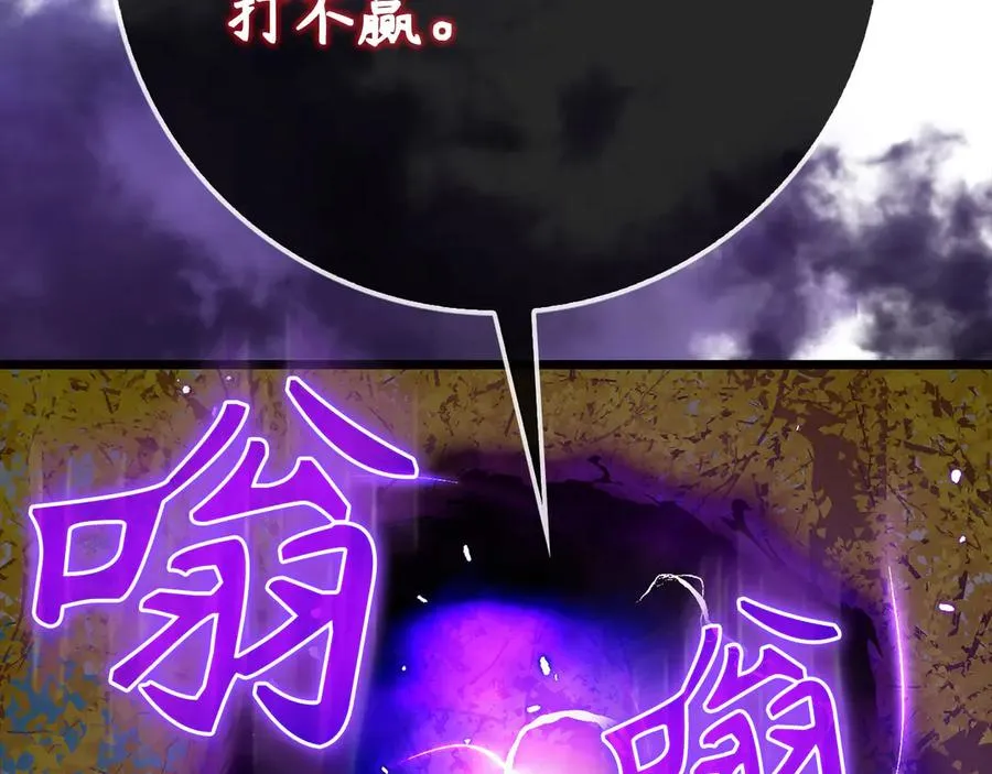 第100话 进阶！超人之境178