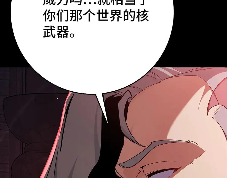 第96话 曼布拉姆的后裔55