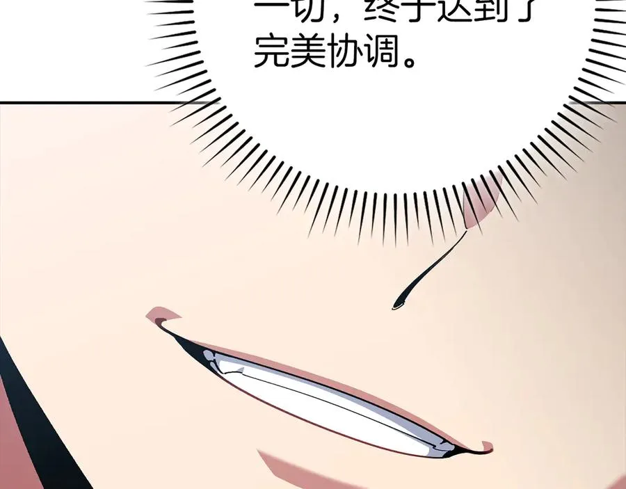 第102话 火焰的试炼171