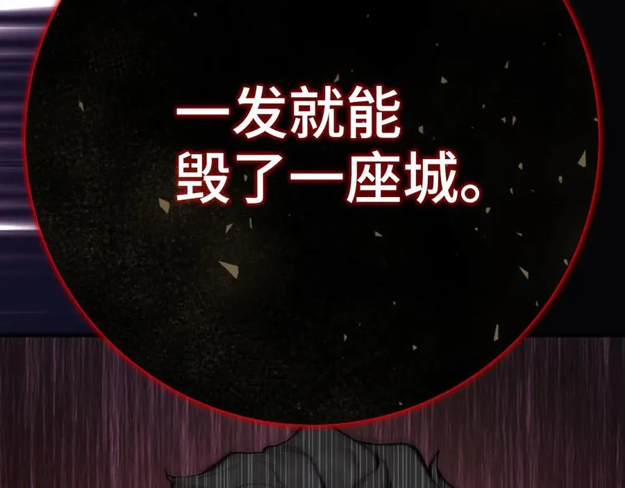 第96话 曼布拉姆的后裔58
