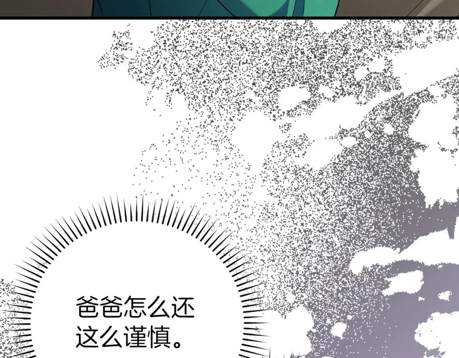 第92话 世纪大战34