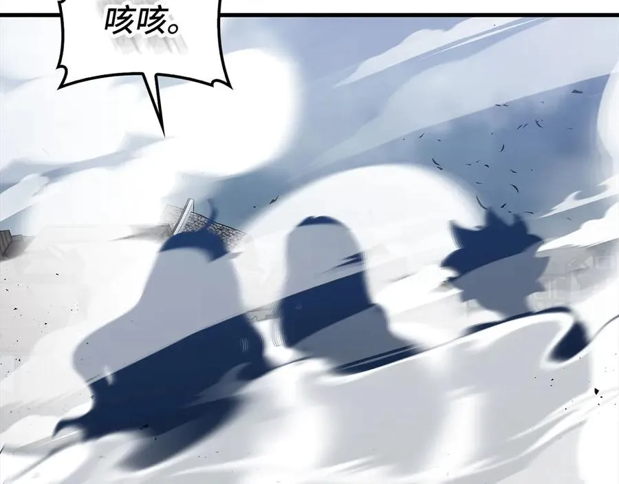 第98话 生命力不足！110