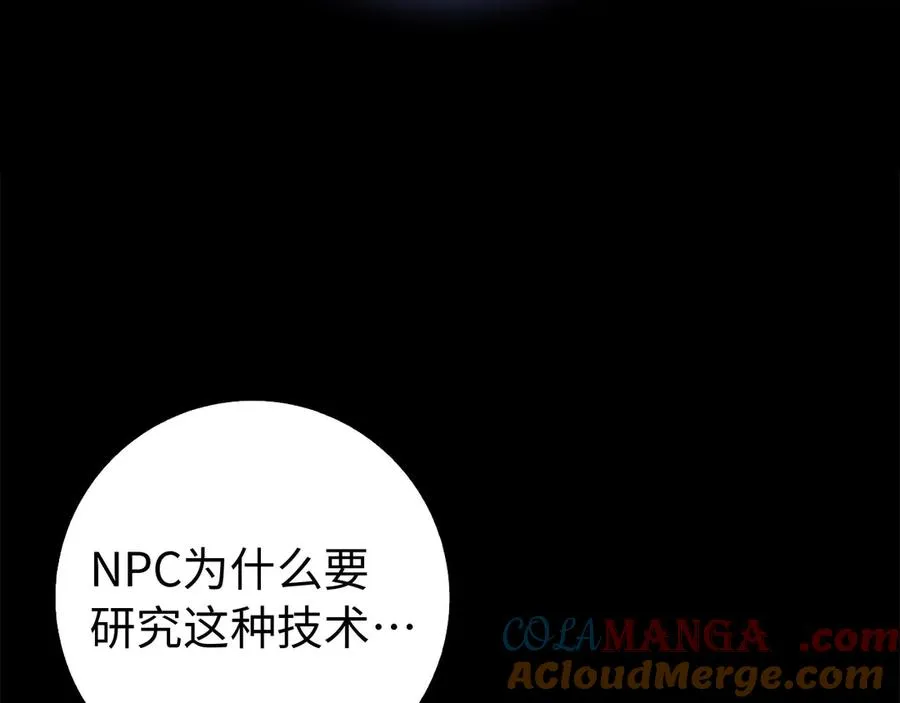 第95话 大公的阴谋40
