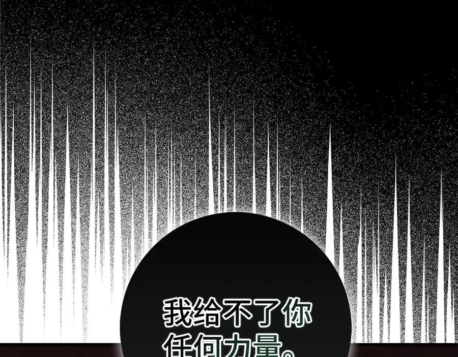 第94话 那个家伙很危险18