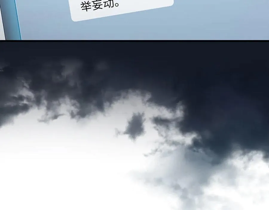 第92话 世纪大战39