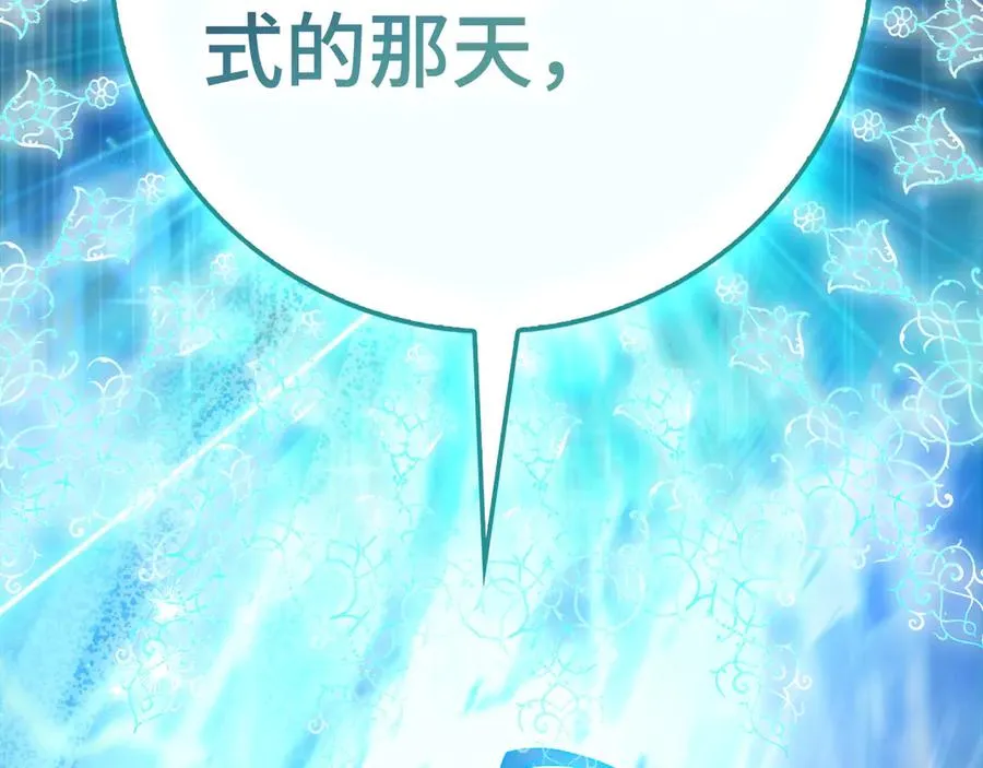 第99话 来自NPC的宣战！221