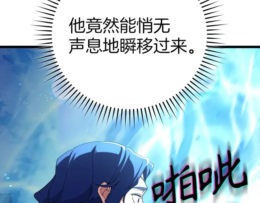 第100话 进阶！超人之境61