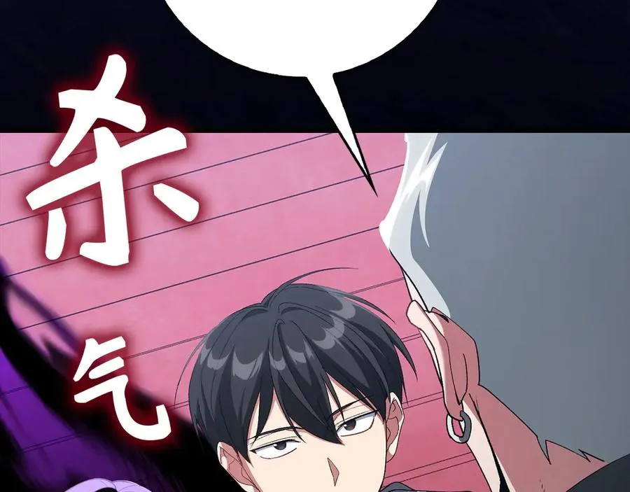 第94话 那个家伙很危险193