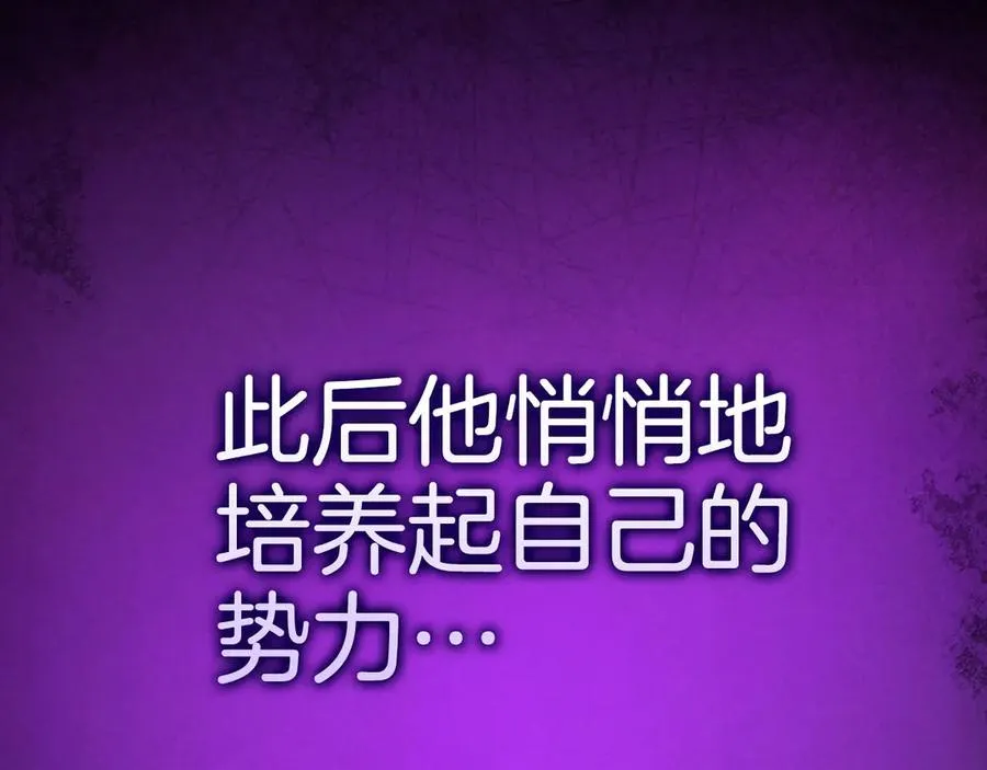 第97话 灰烬魔导师175