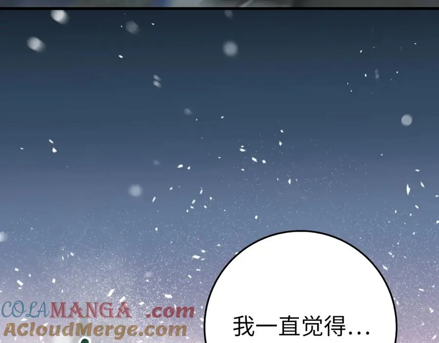 第91话 突破！双杀星座64