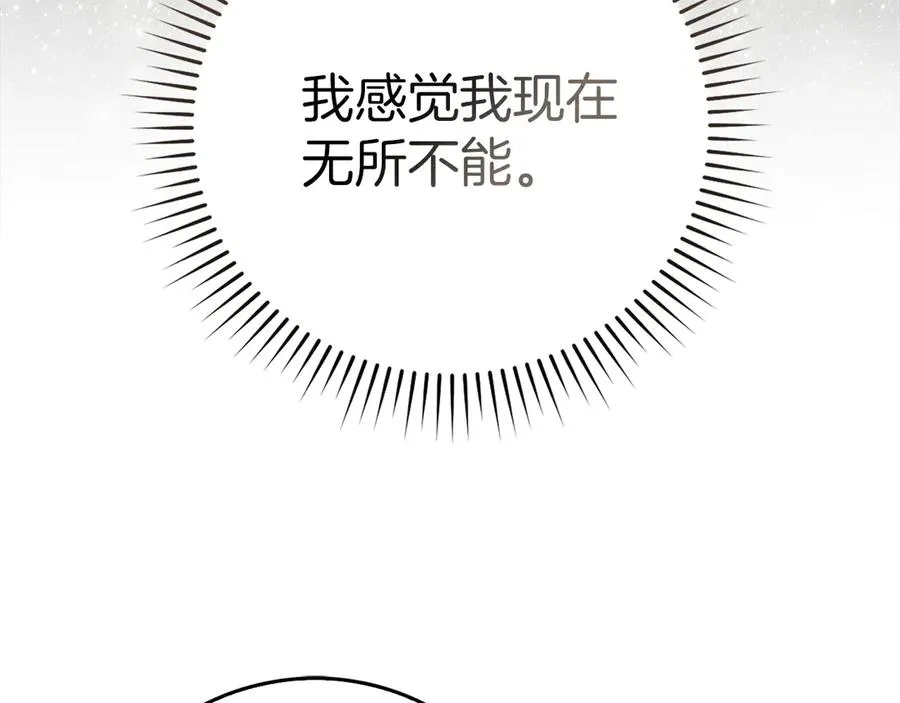 第102话 火焰的试炼173
