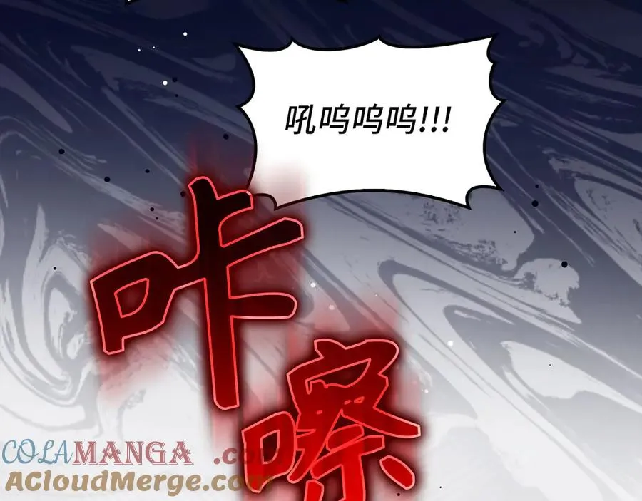 第93话 霸主咕咕！188