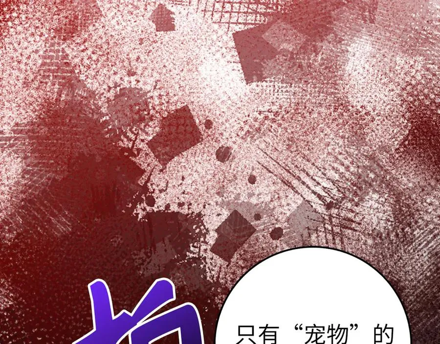 第93话 霸主咕咕！155