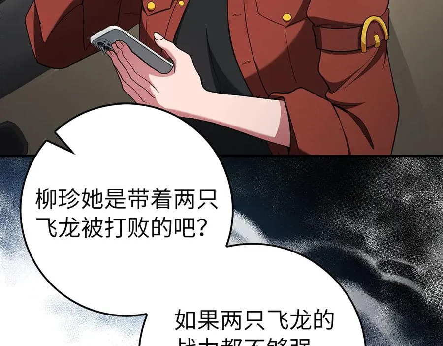 第92话 世纪大战17